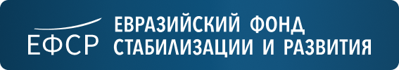 База данных ЕФСР суверенного финансирования