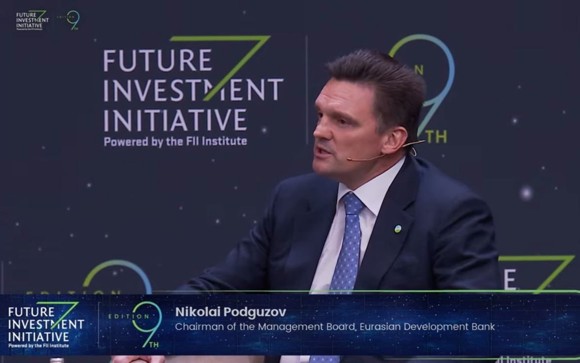 Николай Подгузов (Председатель Правления ЕАБР)  на 9-й конференции Future Investment Initiative (Эр-Рияд, Саудовская Аравия)