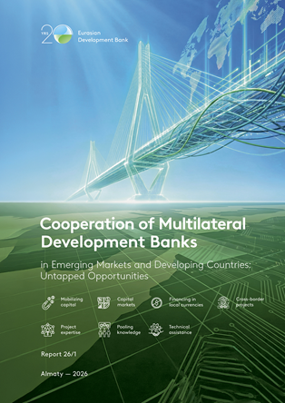 MDB Cooperation_Доклад
